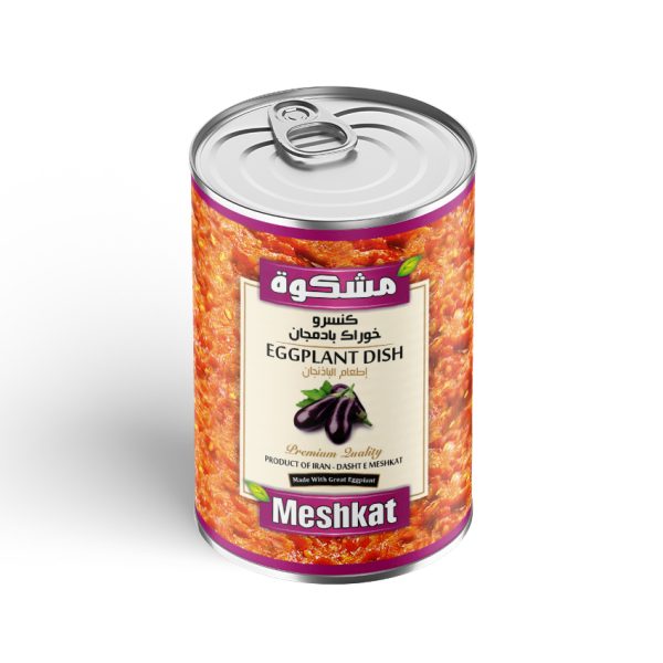 کنسرو خوراک بادمجان